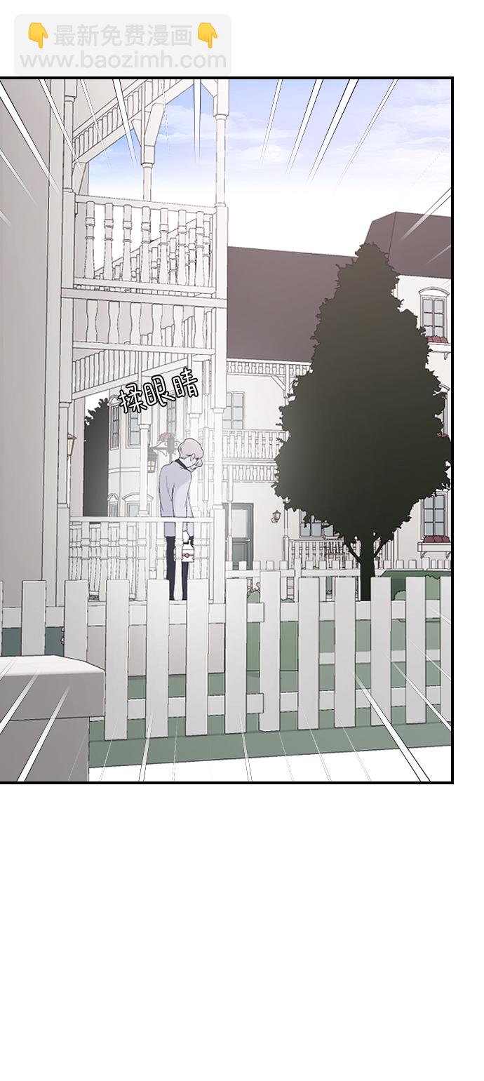[第54话] 我喜欢你4