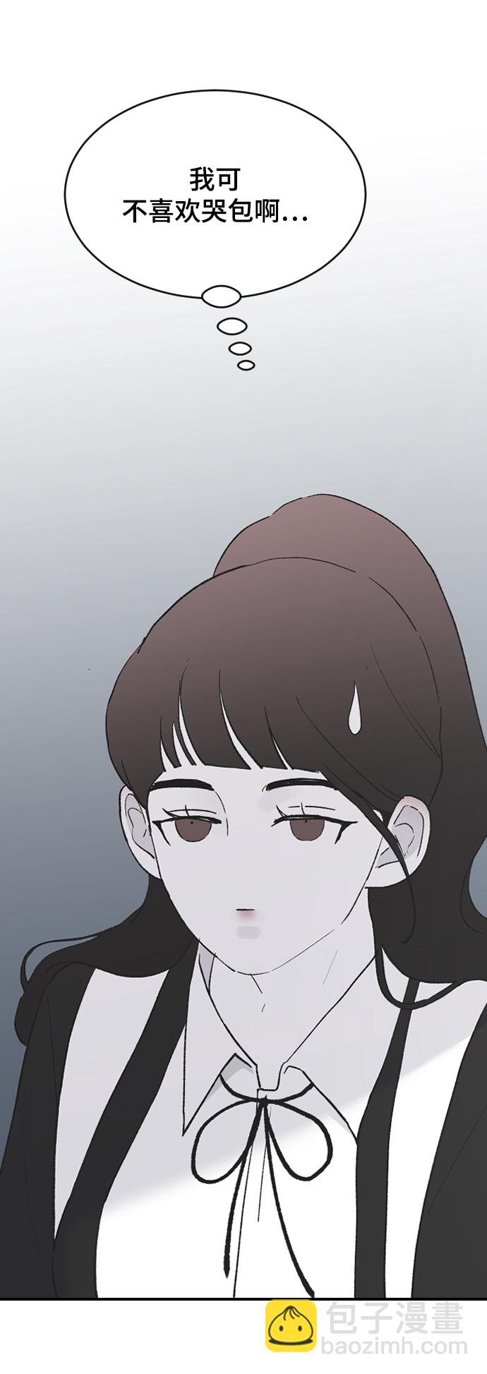 [第54话] 我喜欢你5