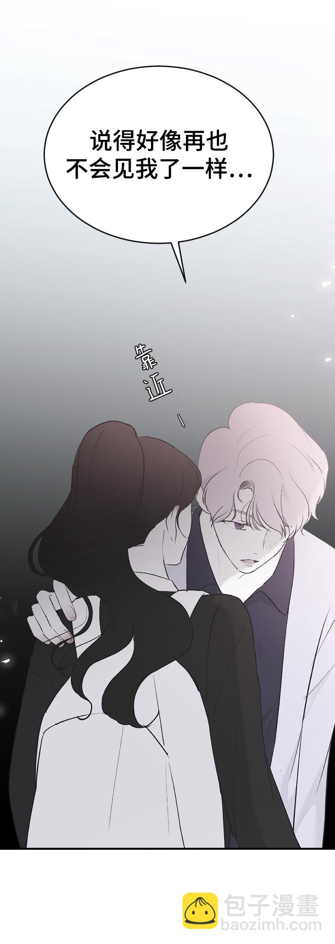 [第54话] 我喜欢你50