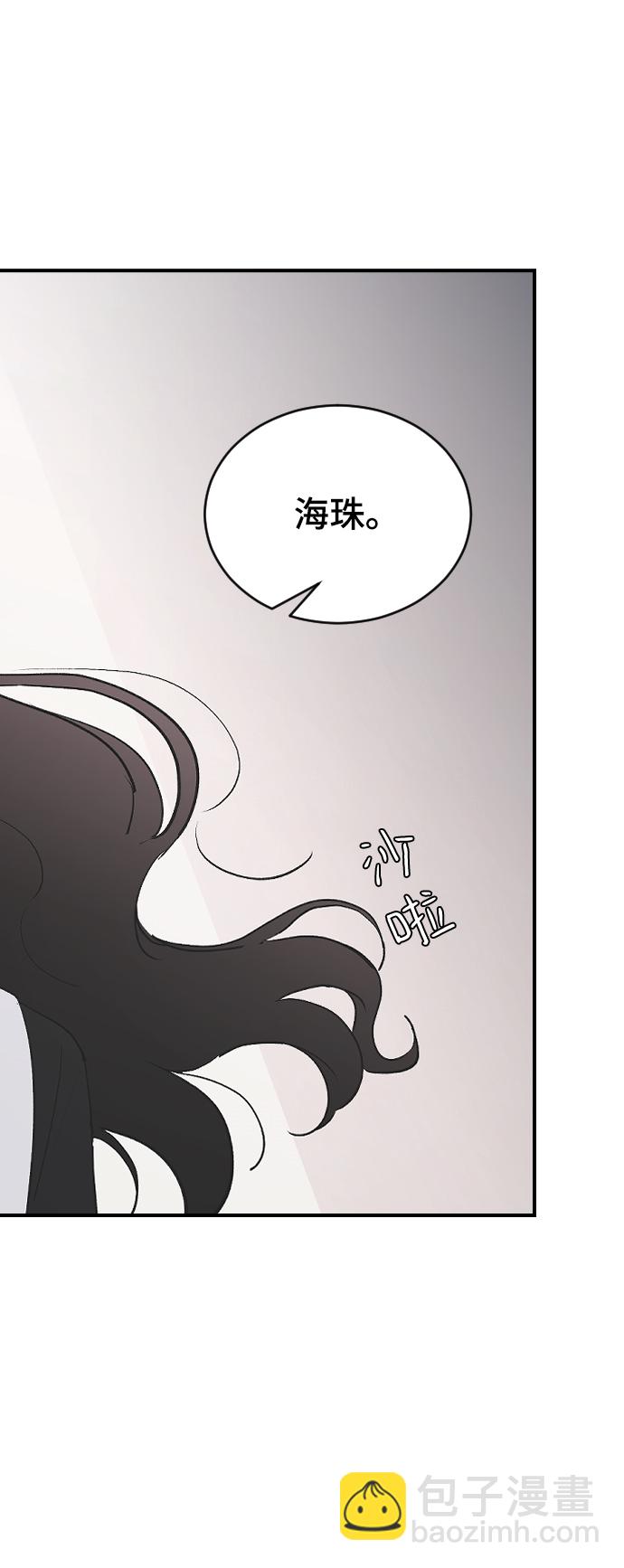 [第54话] 我喜欢你60