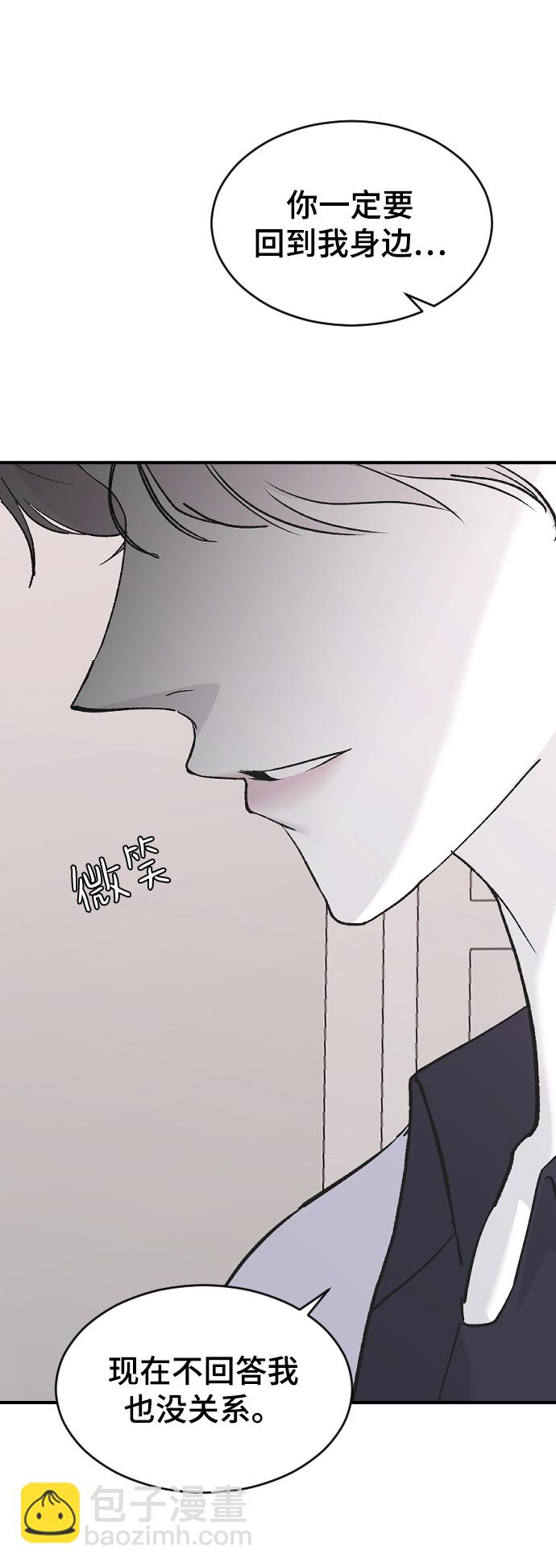 [第54话] 我喜欢你63