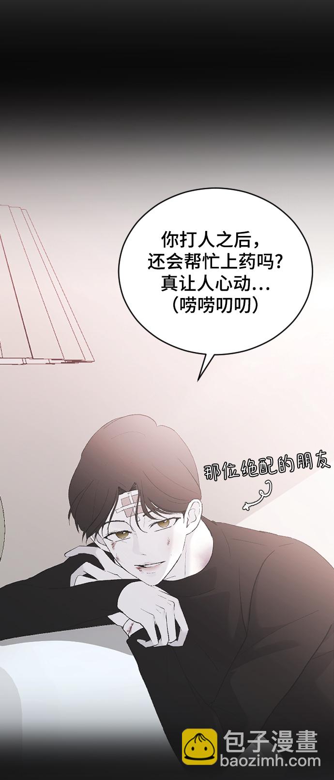 [第54话] 我喜欢你70