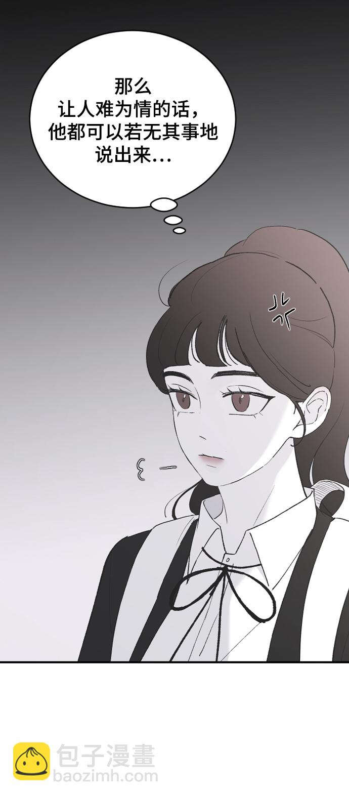 [第54话] 我喜欢你71