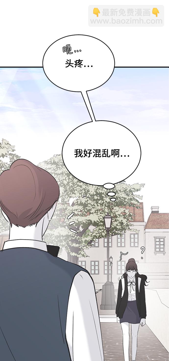 [第54话] 我喜欢你72