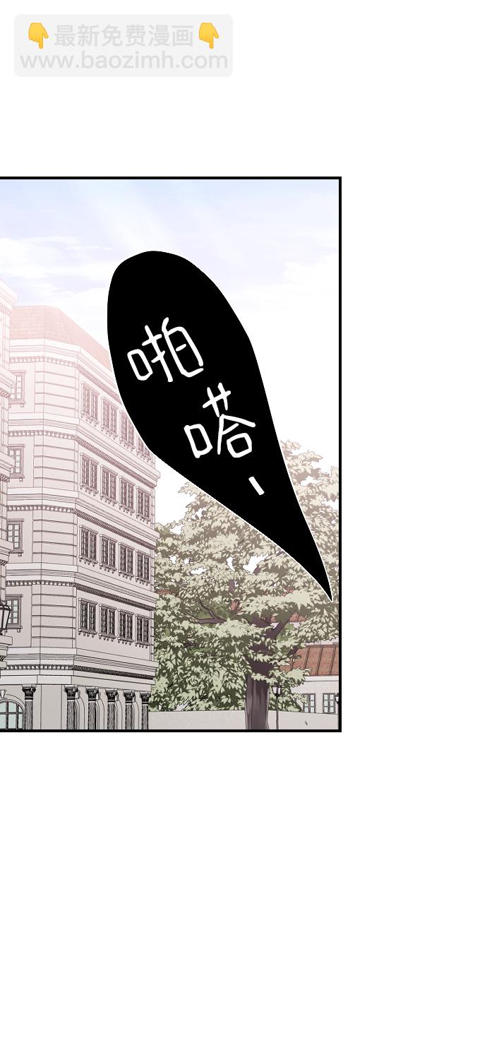 [第54话] 我喜欢你79