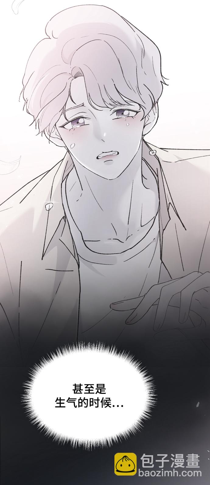 [第54话] 我喜欢你8