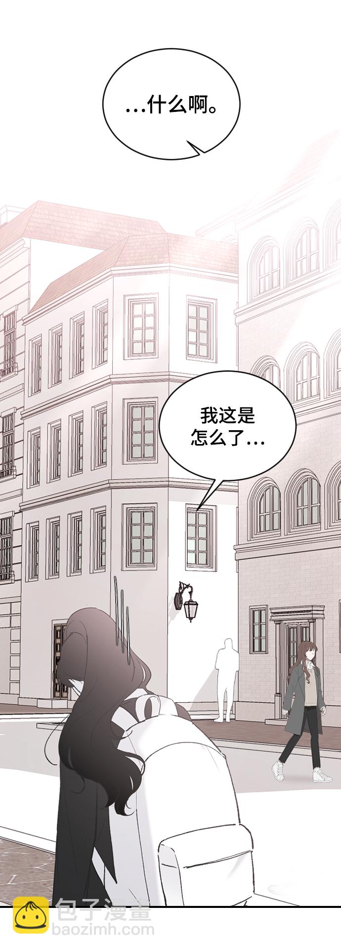 [第54话] 我喜欢你81