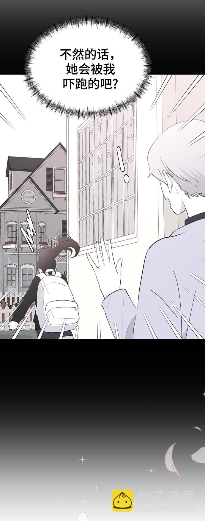 [第55话] 不是真心的11