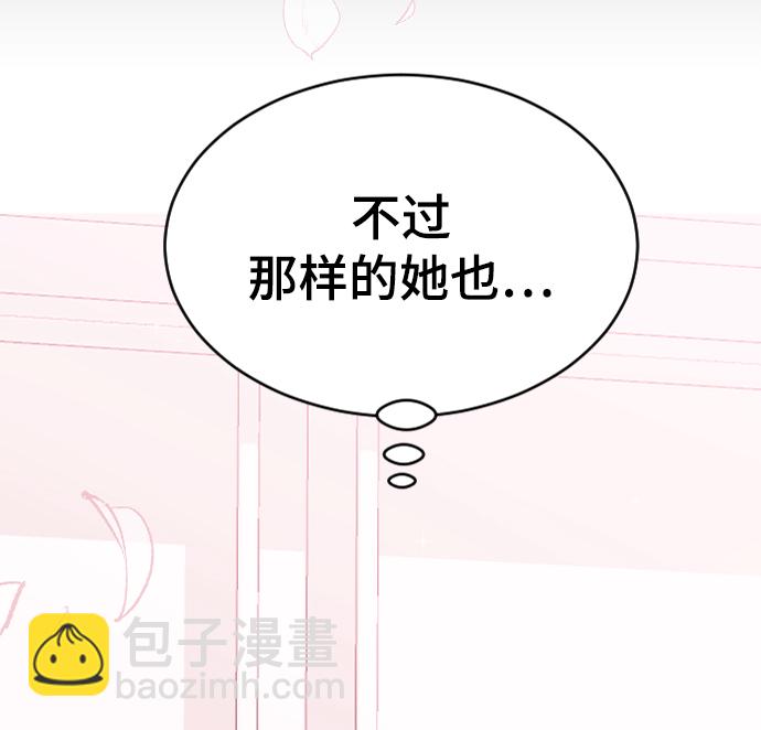 [第55话] 不是真心的12