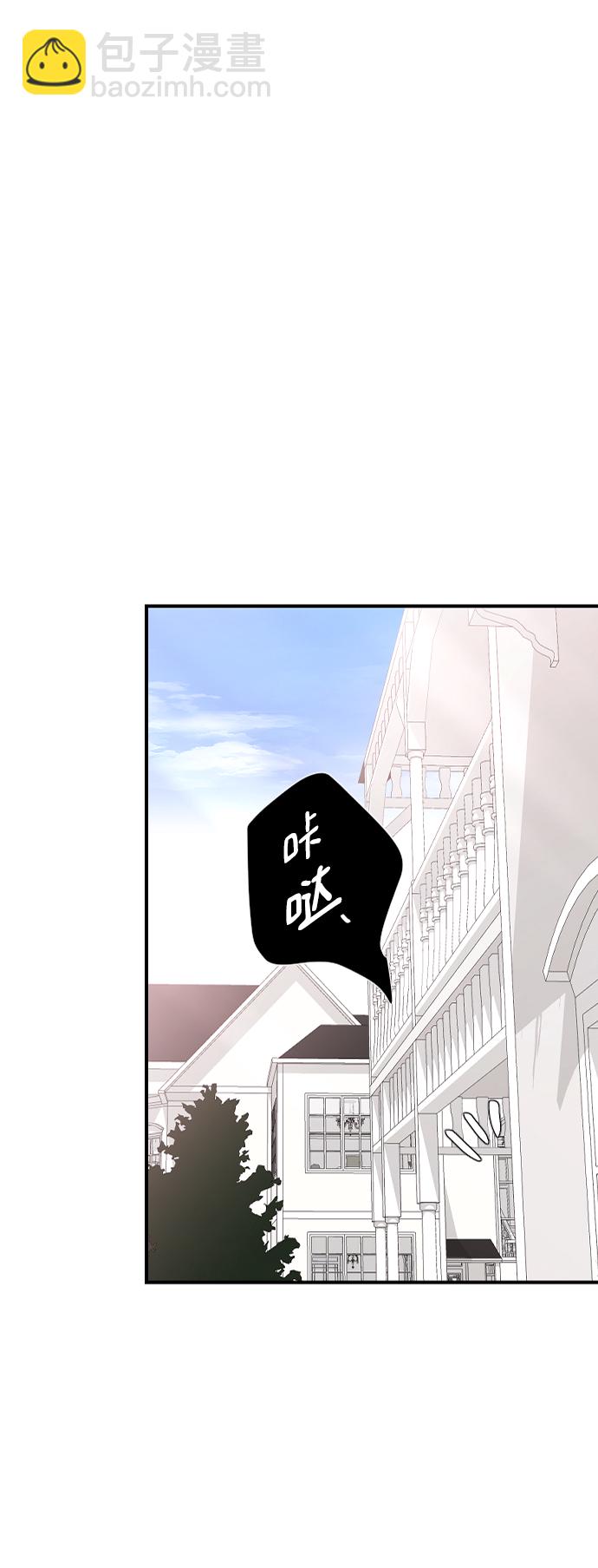 [第55话] 不是真心的24