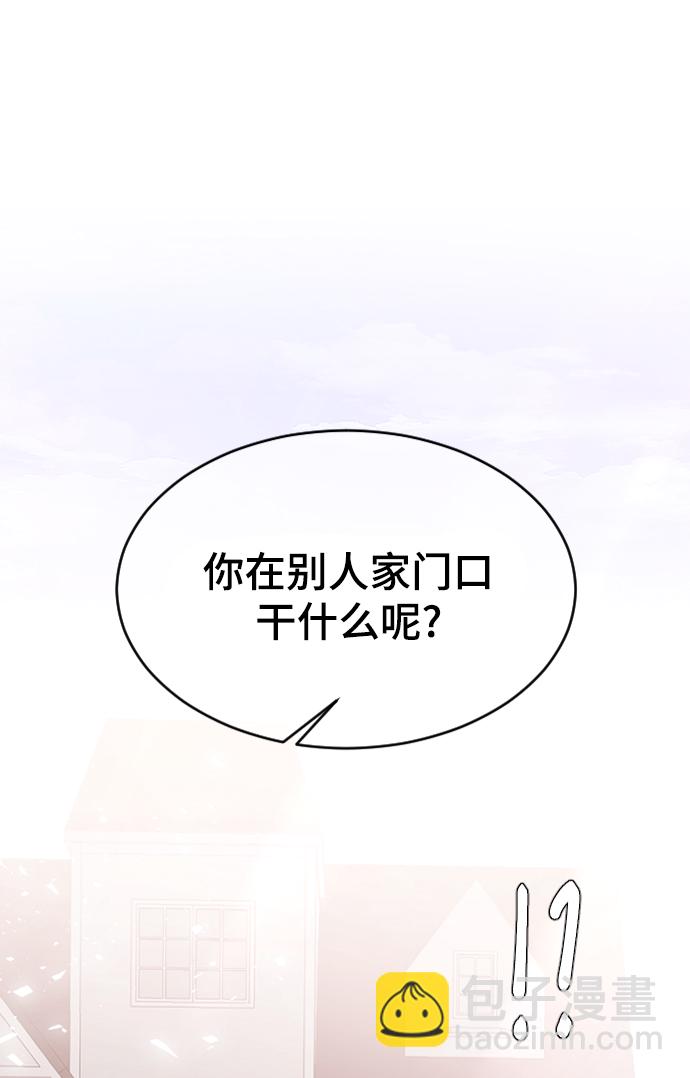 [第55话] 不是真心的26