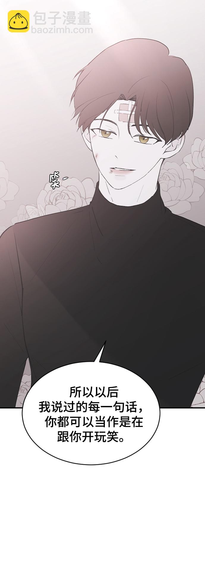 [第55话] 不是真心的39