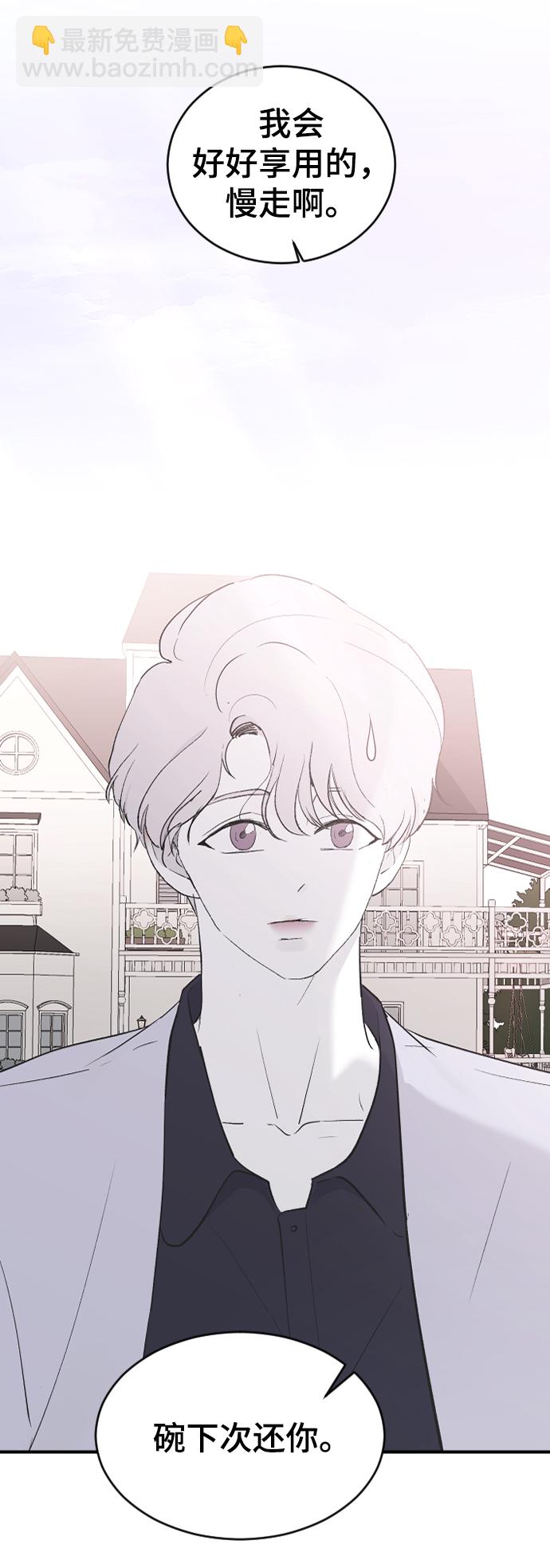 [第55话] 不是真心的42