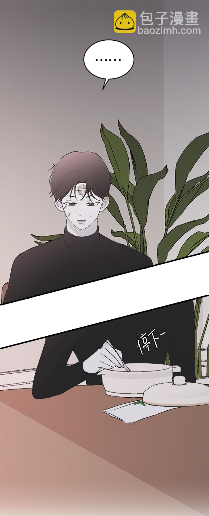 [第55话] 不是真心的49
