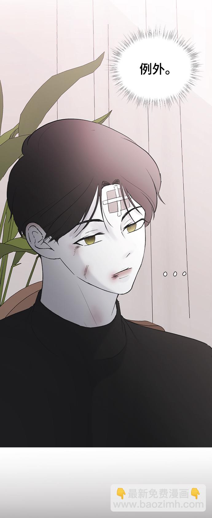[第55话] 不是真心的62
