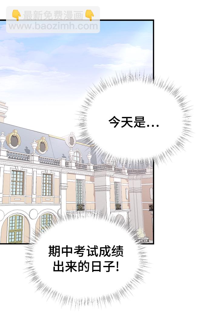 [第55话] 不是真心的66