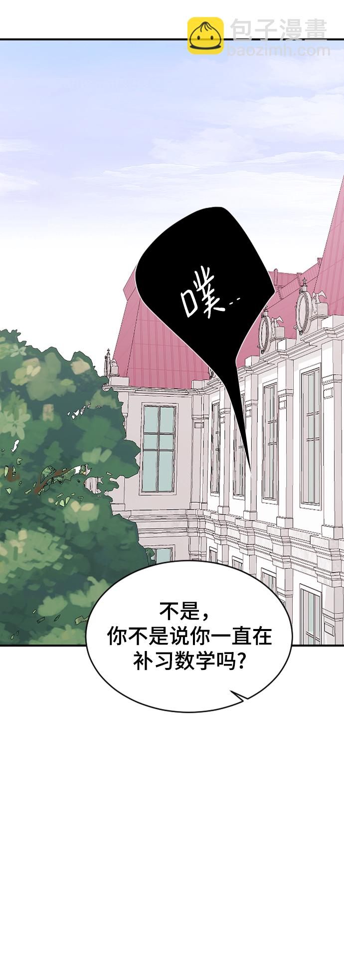 [第55话] 不是真心的70