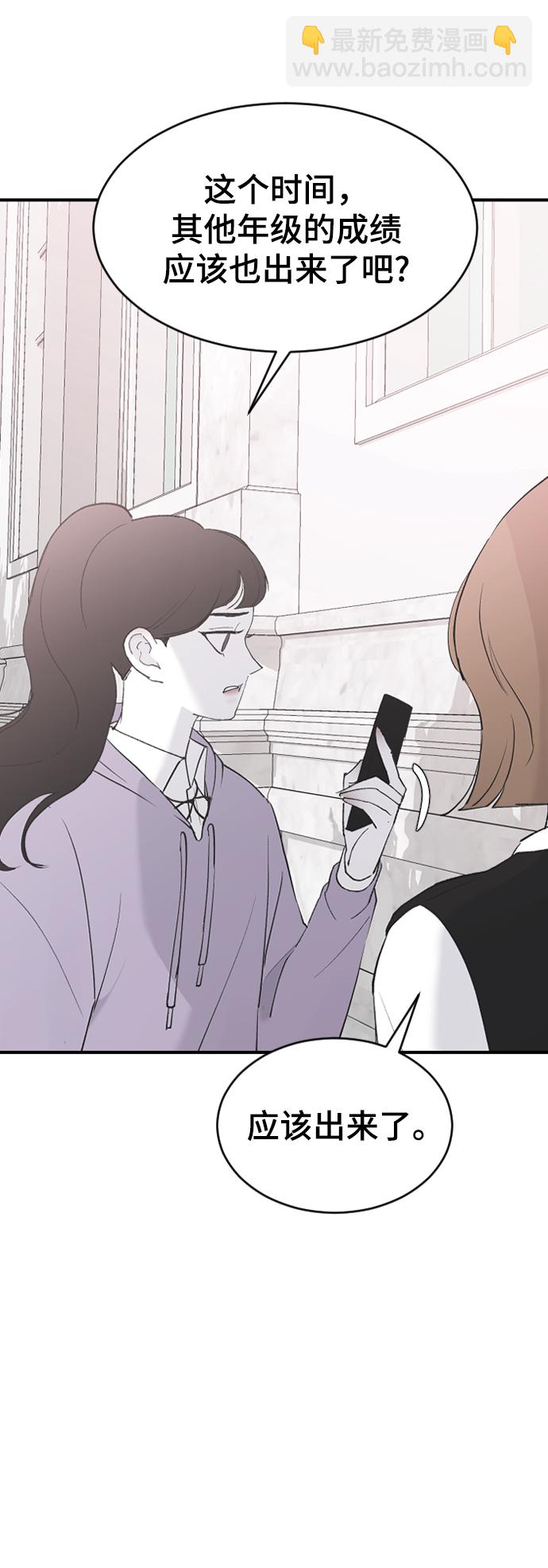 [第55话] 不是真心的76