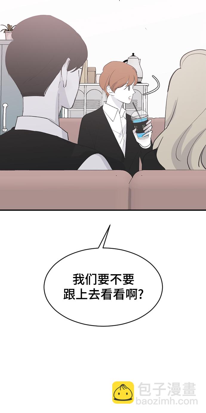 [第56话] 他要指使我干什么104