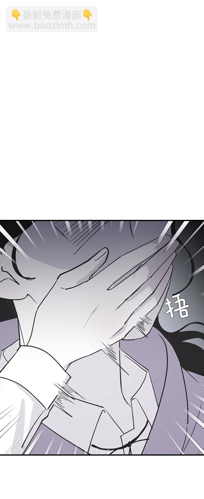 [第56话] 他要指使我干什么14