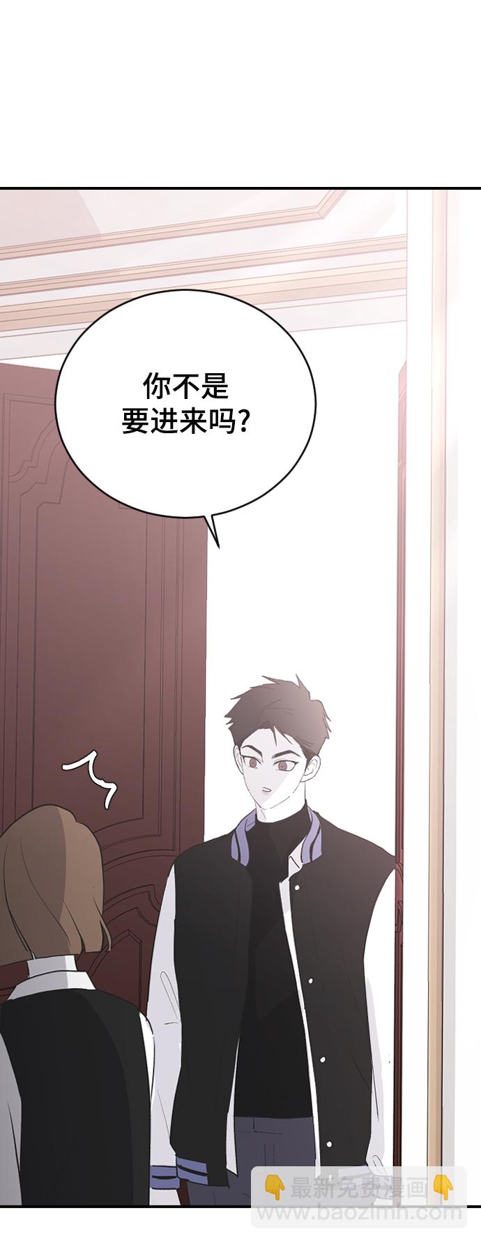 [第56话] 他要指使我干什么36