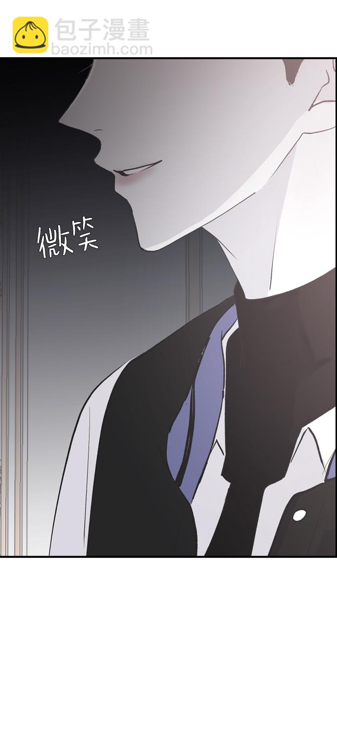 [第56话] 他要指使我干什么39