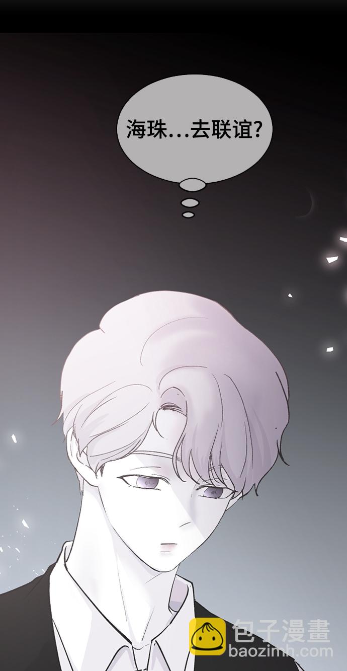 [第56话] 他要指使我干什么95