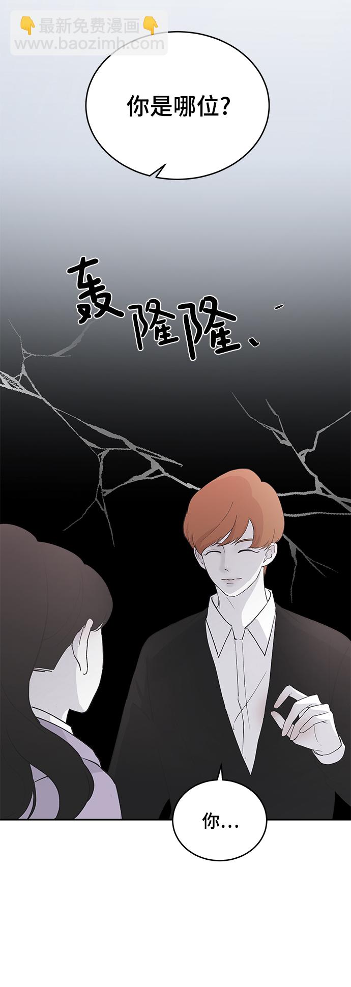 [第57话] 筹谋11