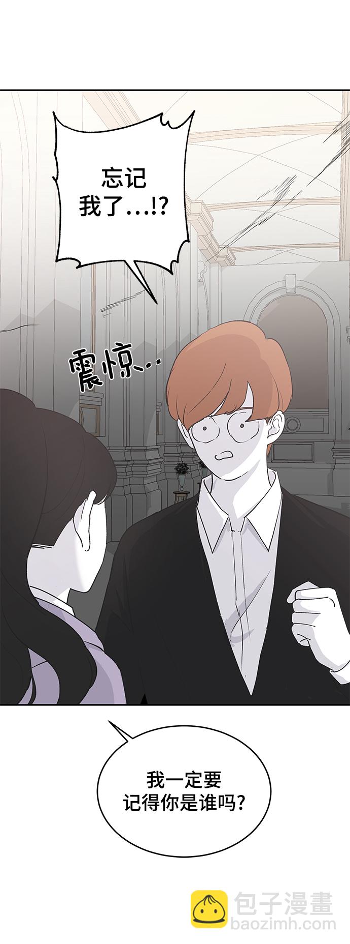 [第57话] 筹谋12