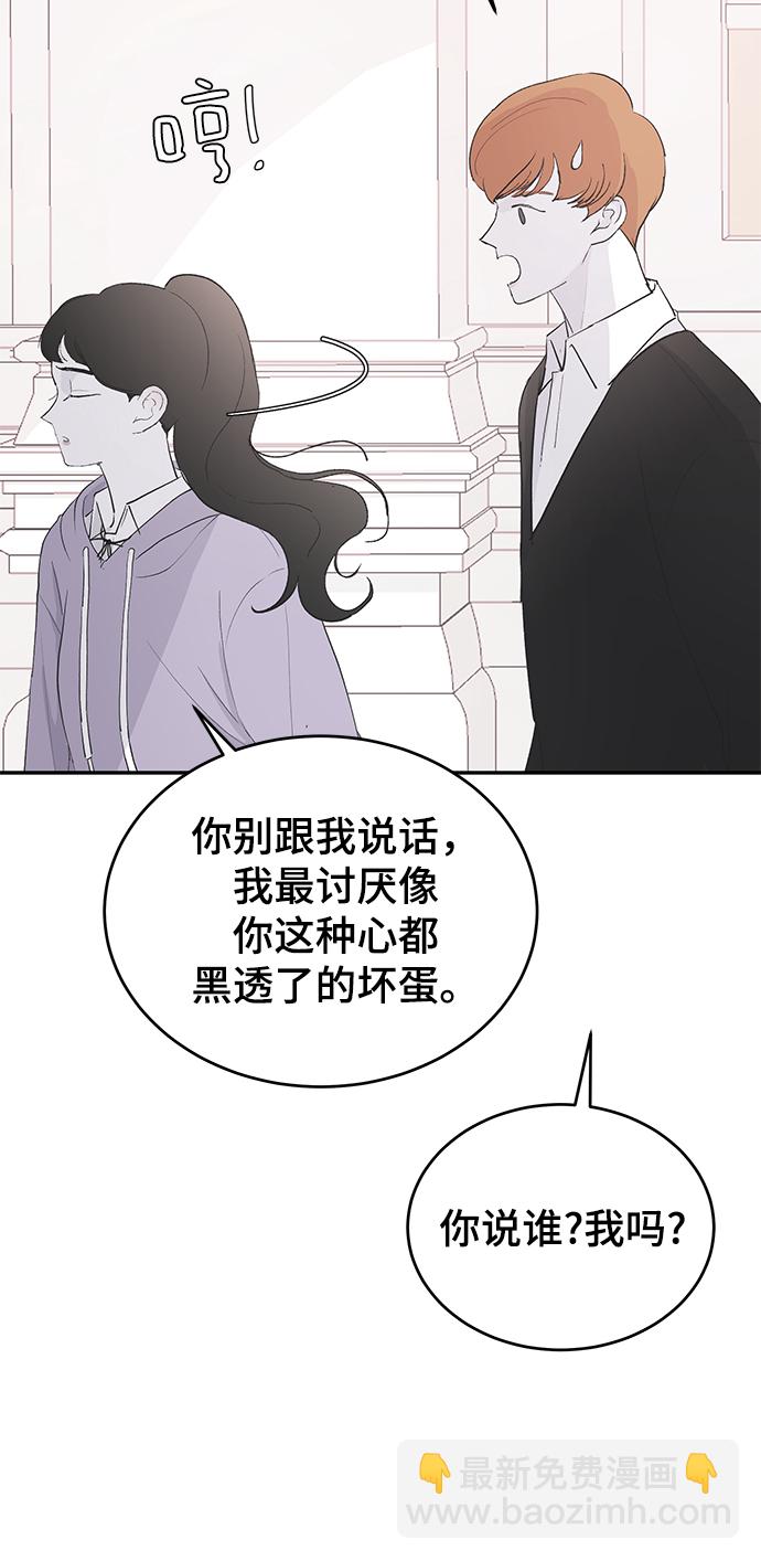 [第57话] 筹谋15