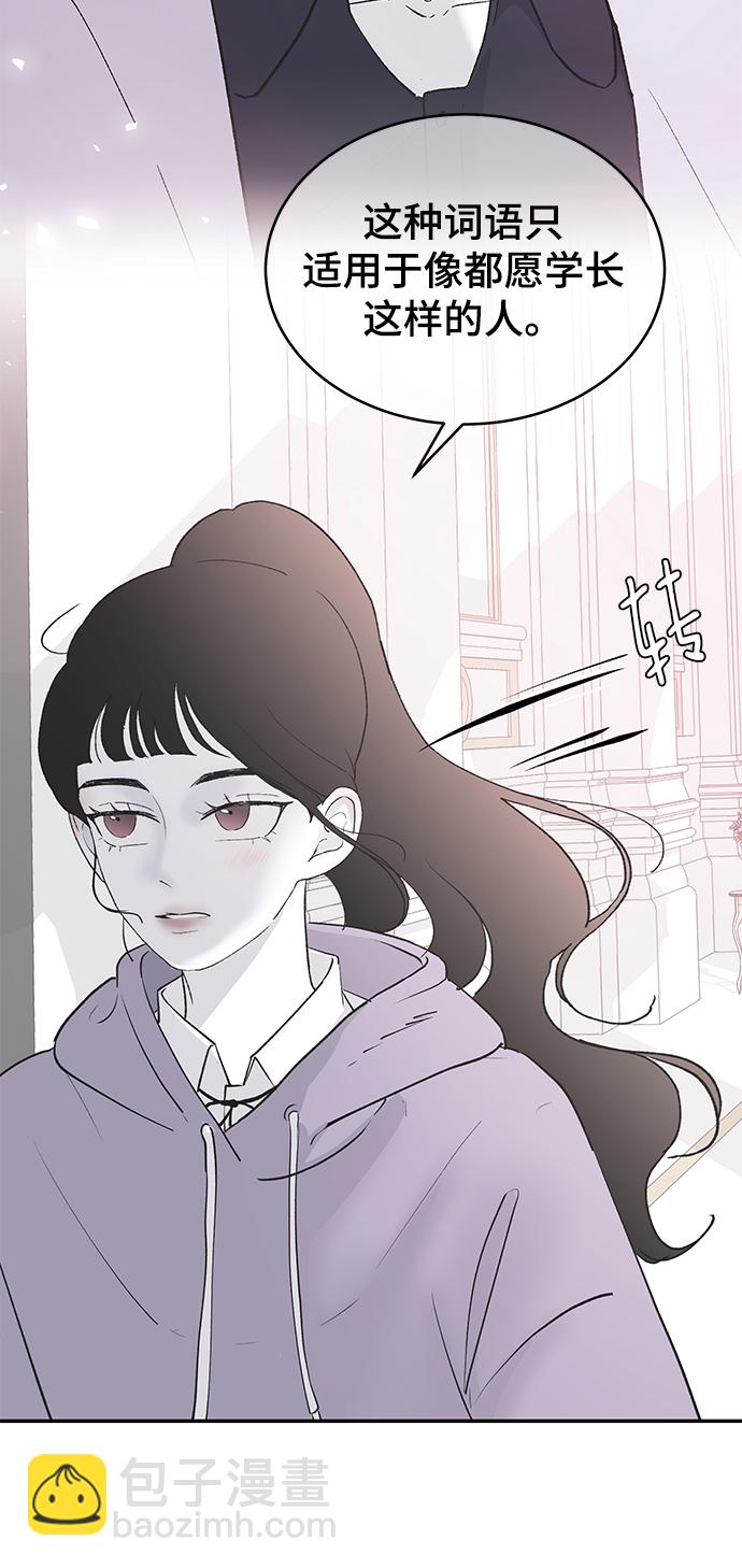 [第57话] 筹谋18