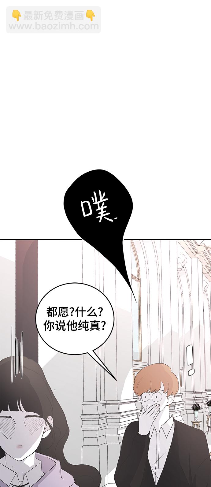 [第57话] 筹谋19