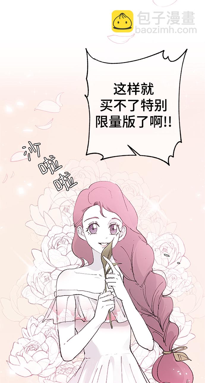 [第57话] 筹谋29