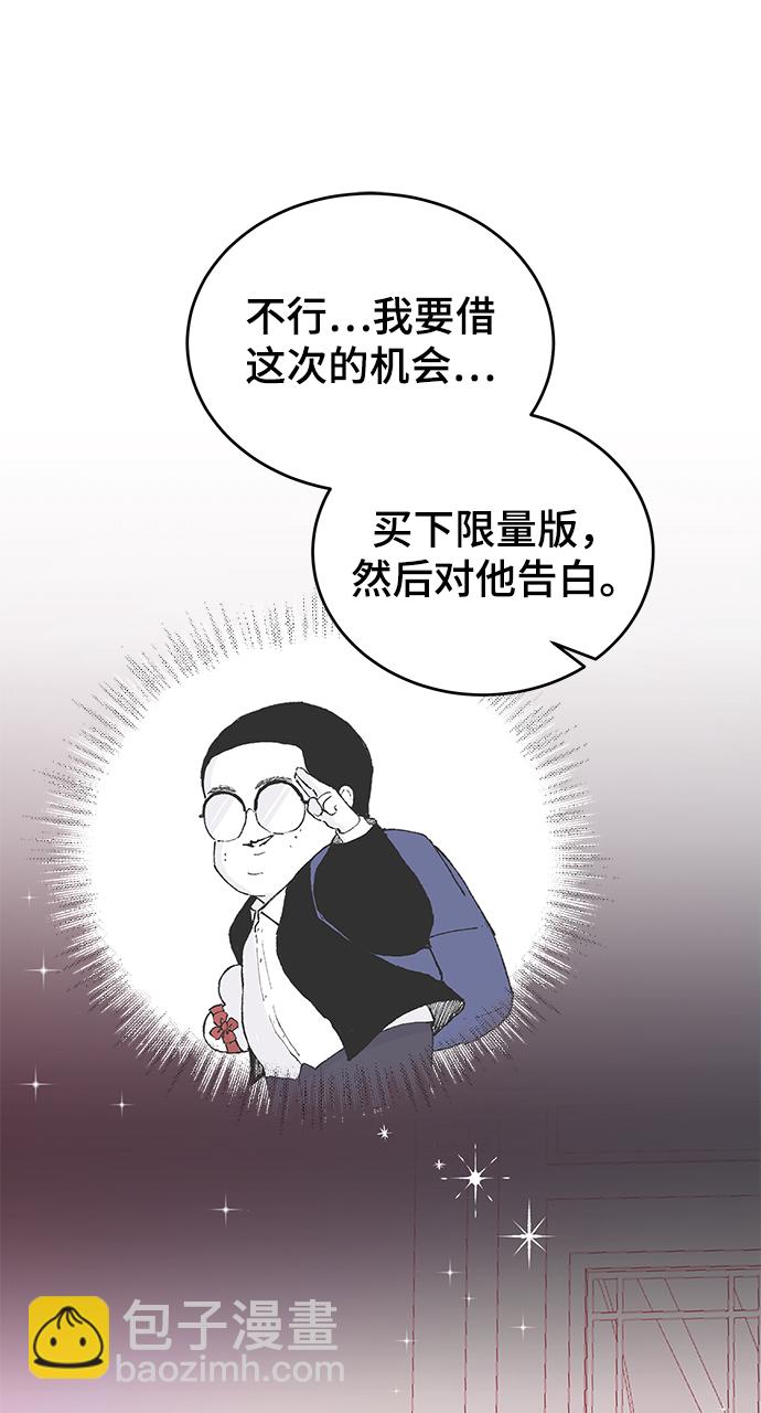 [第57话] 筹谋31