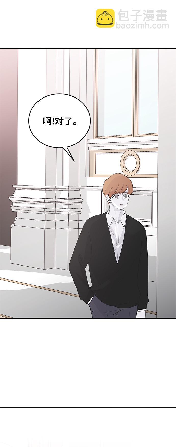 [第57话] 筹谋34
