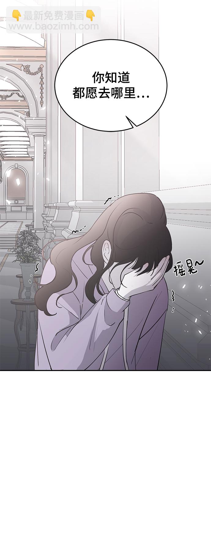 [第57话] 筹谋35
