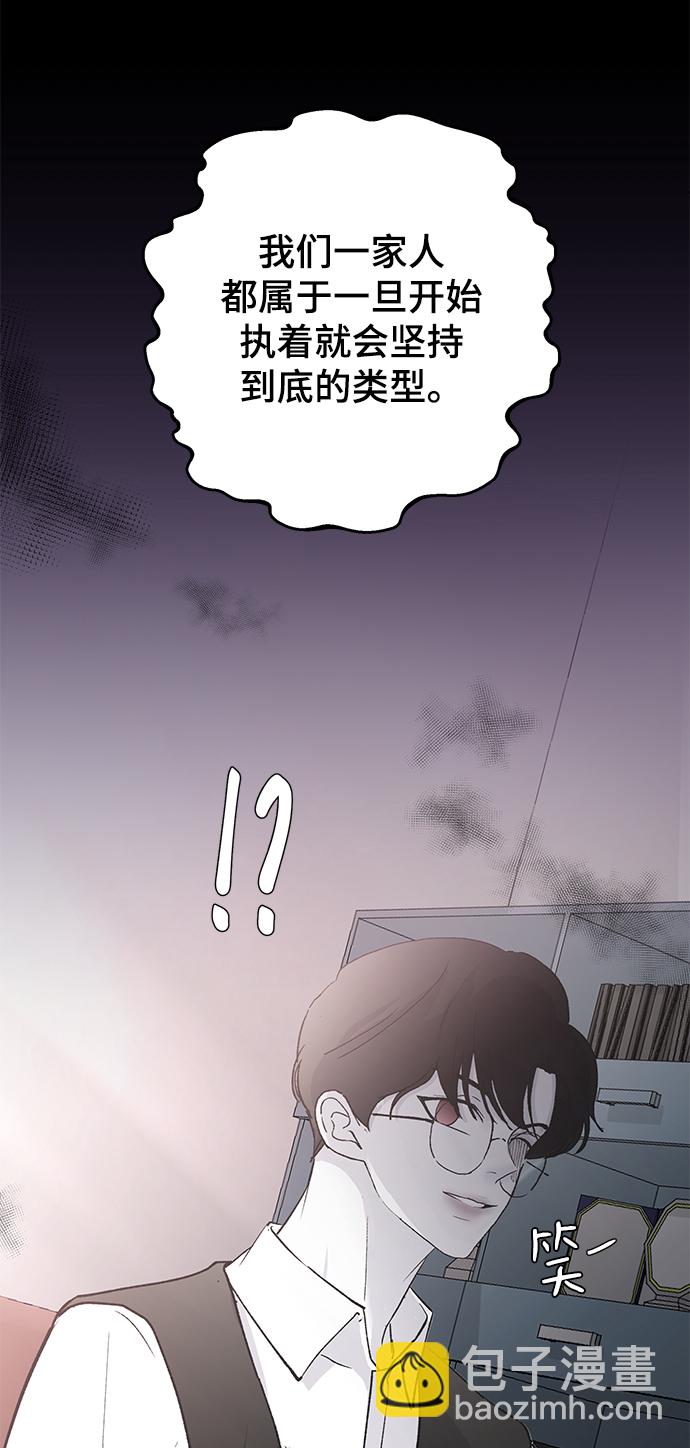 [第57话] 筹谋55
