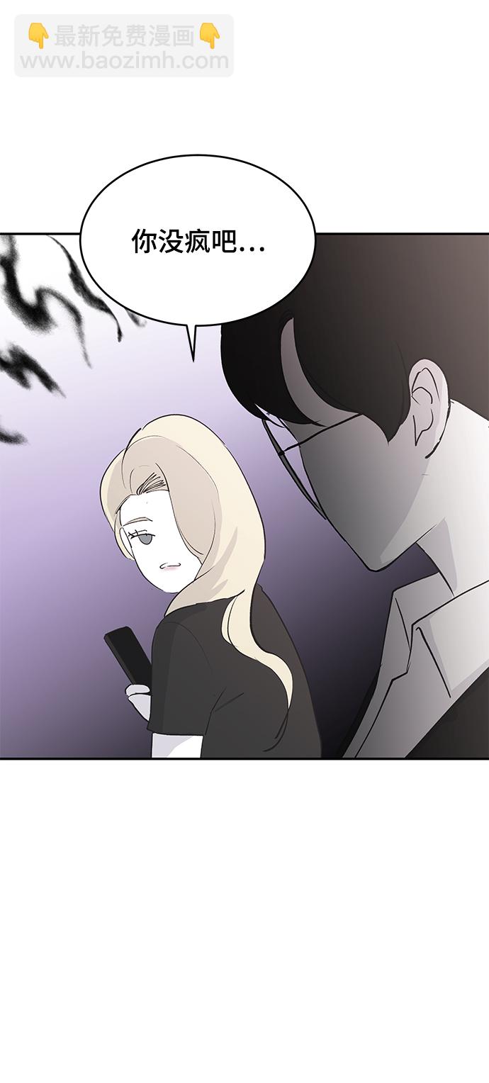 [第57话] 筹谋57