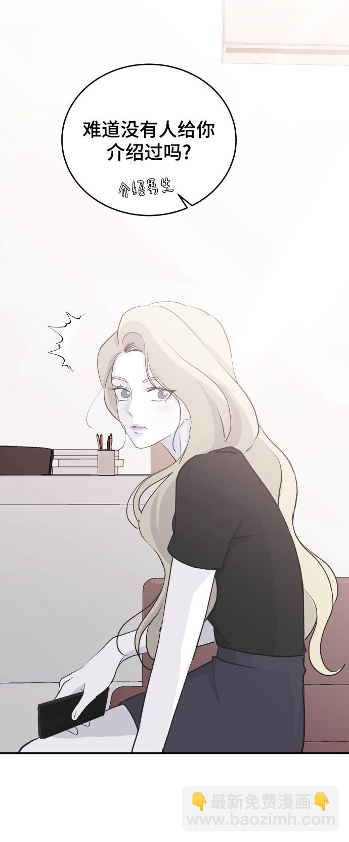 [第57话] 筹谋61