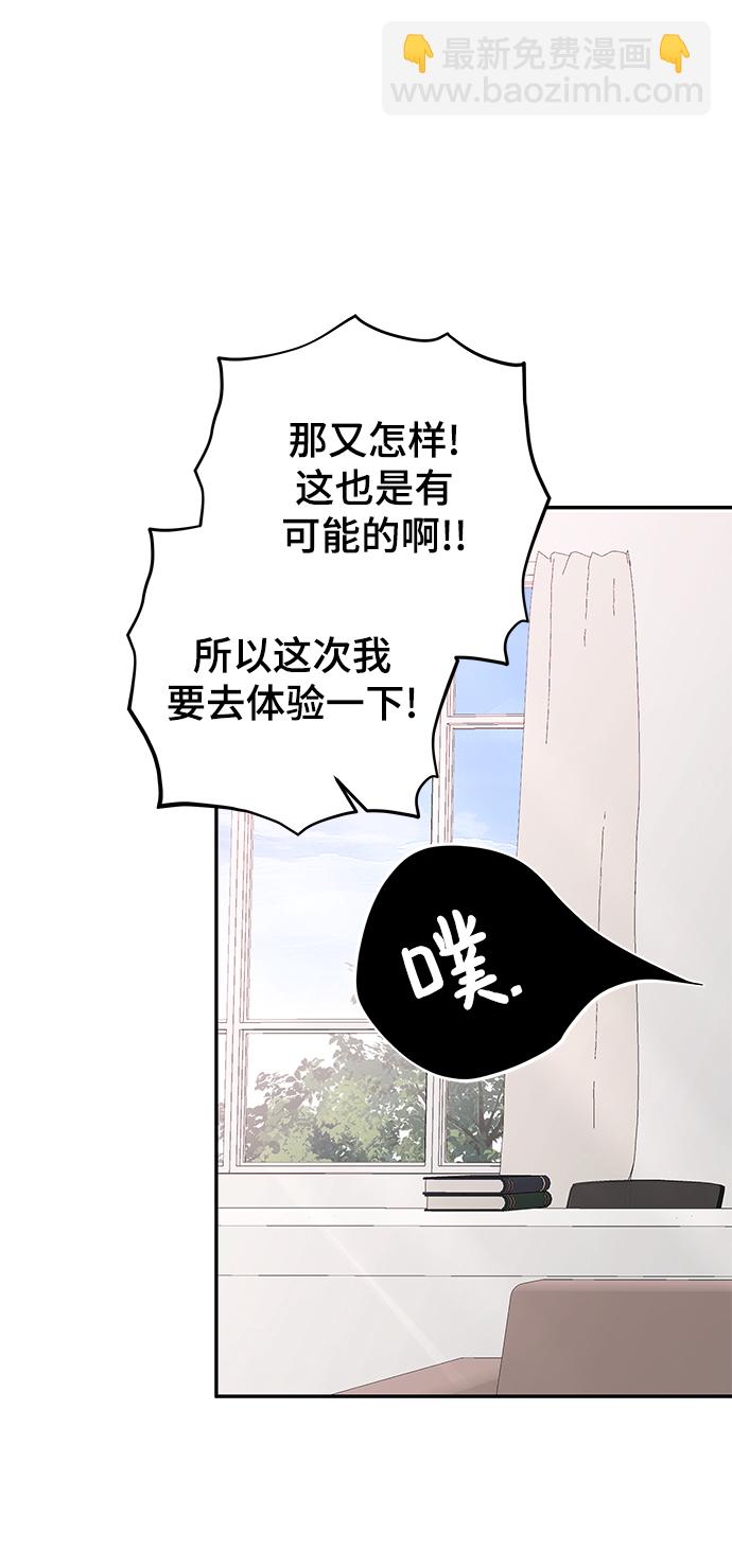 [第57话] 筹谋62