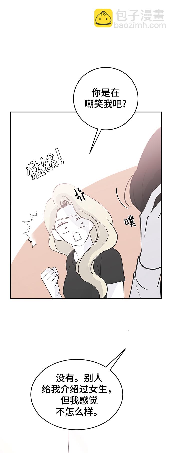 [第57话] 筹谋64