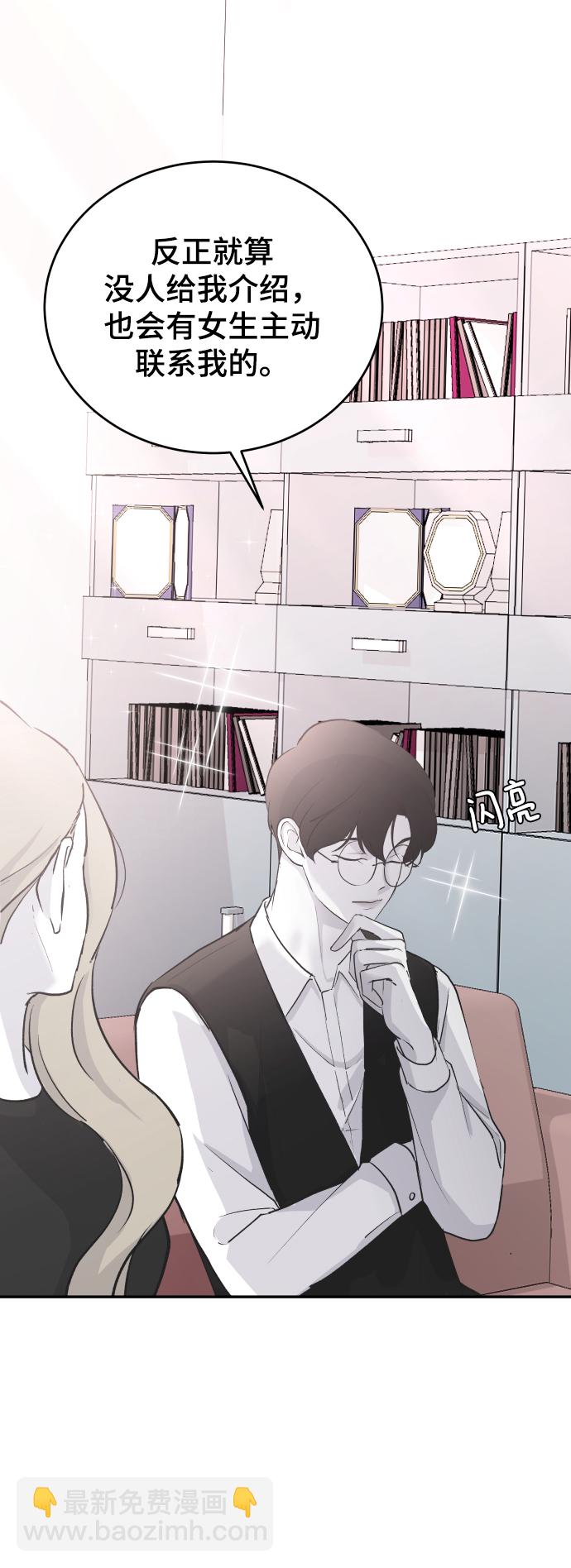 [第57话] 筹谋65
