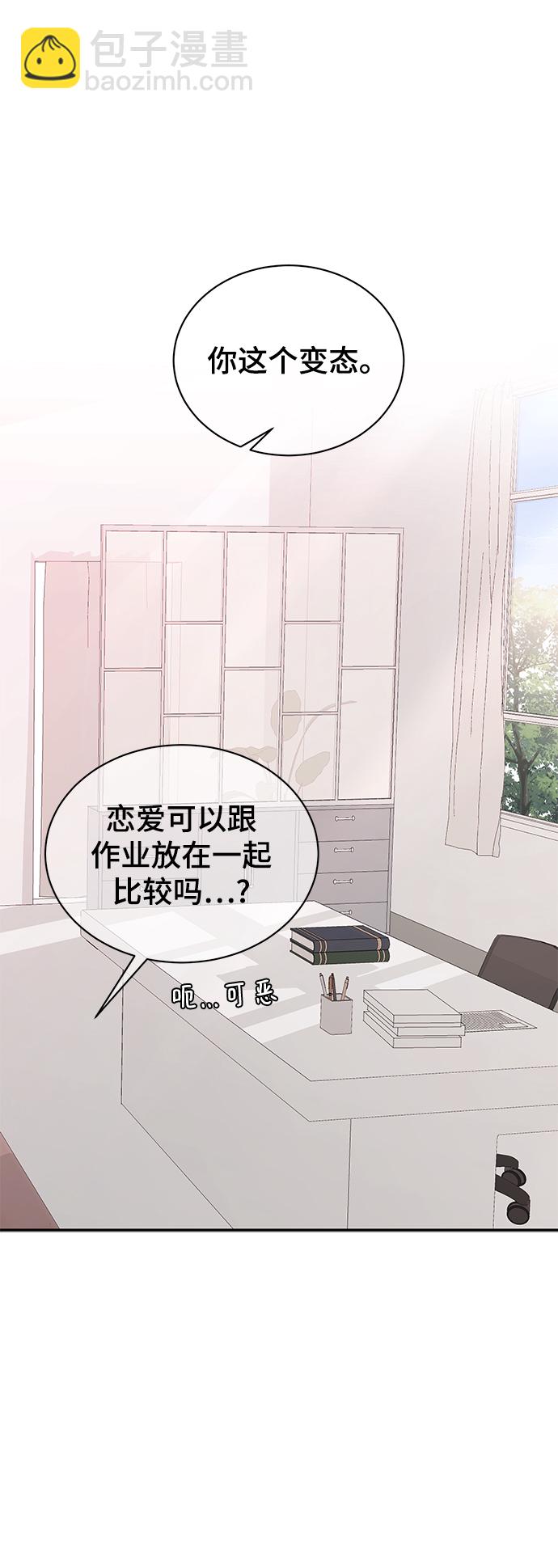 [第57话] 筹谋67