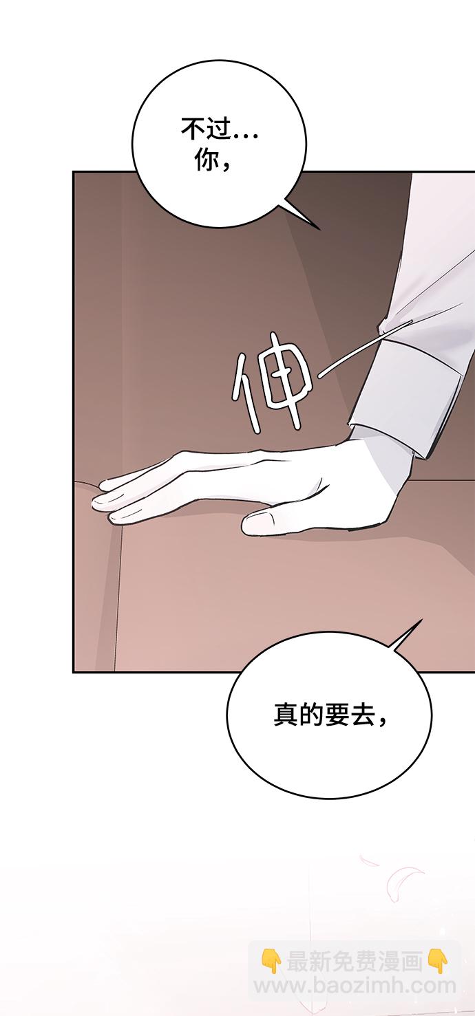 [第57话] 筹谋68