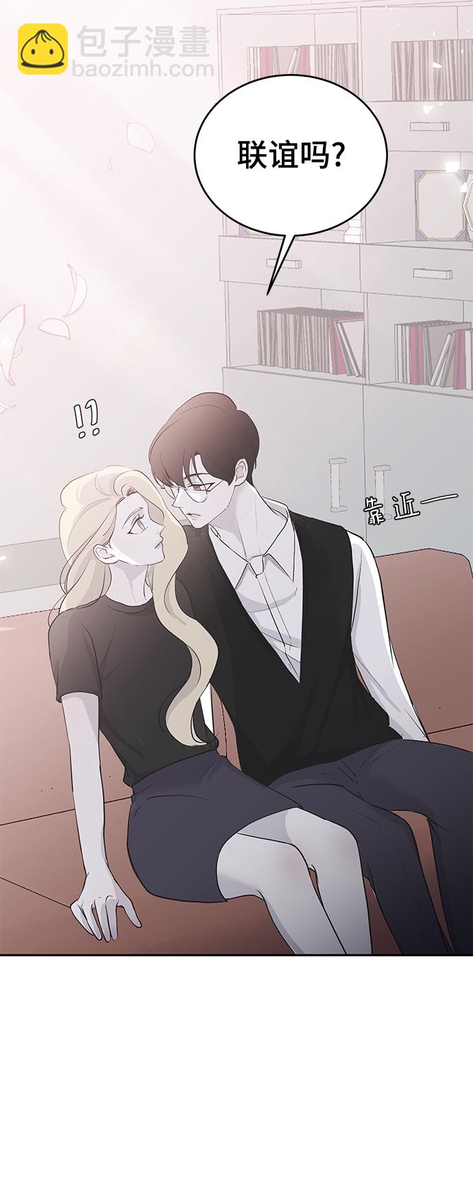 [第57话] 筹谋69
