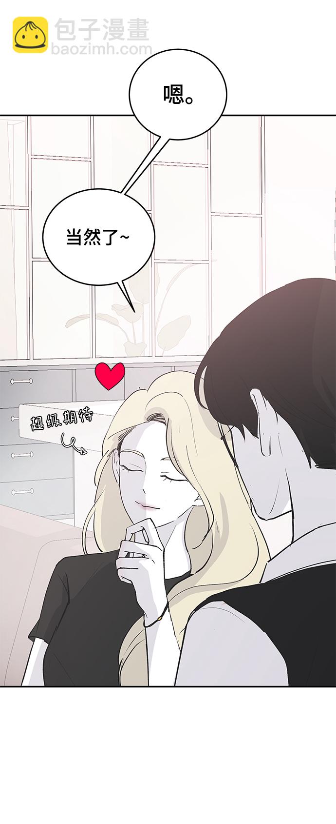 [第57话] 筹谋70
