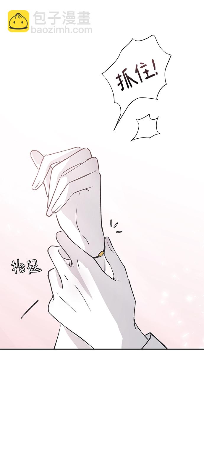[第57话] 筹谋73