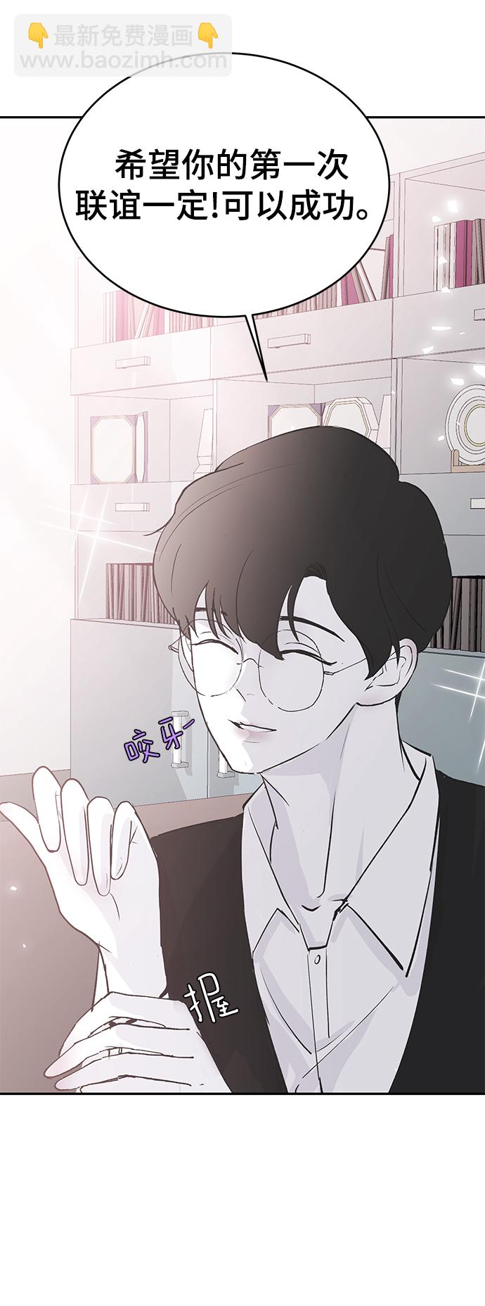 [第57话] 筹谋74