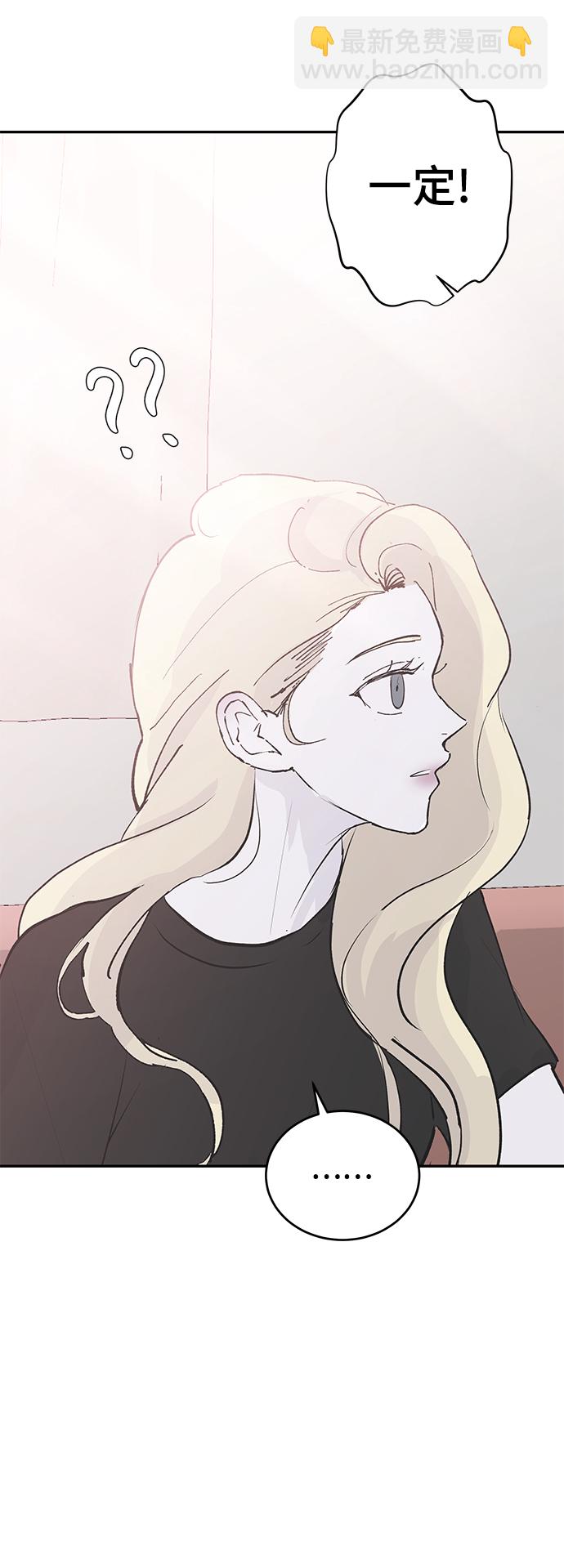 [第57话] 筹谋75