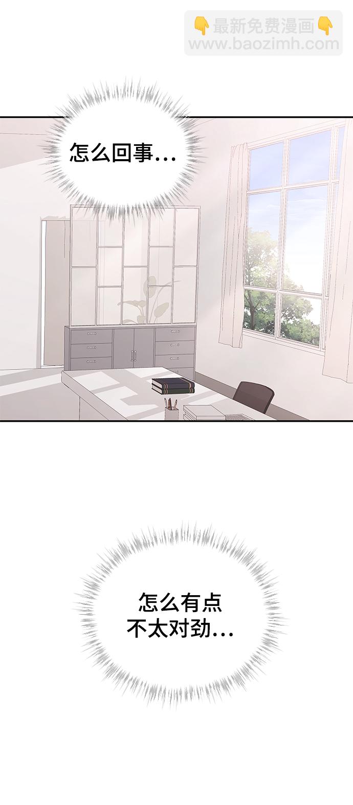 [第57话] 筹谋76